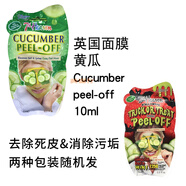 夢(mèng)達俊雅絲（MONTAGNE JEUNESSE）英國正品Montagne Jeunesse面膜涂抹式死海泥禪花蜂蜜mj泥漿4片裝 黃瓜味cucumber*4