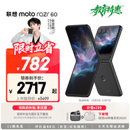 摩托羅拉【張凌赫同款】聯(lián)想moto Razr 60 第6代折疊屏 IP48級防塵抗水 自由懸停拍 8+256星際隕黑