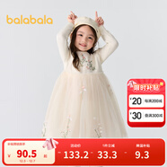 巴拉巴拉童裝女童連衣裙兒童公主裙秋冬小童甜美精致繡花網(wǎng)紗裙潮 白色調00311 100cm