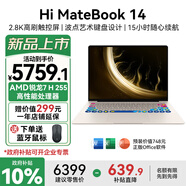 WIKO Hi MateBook 14   智選系列筆記本電腦 2025新款銳龍 7 高刷觸控屏商務(wù)辦公輕薄本 銳龍7 H 255 32G 1T 圓形鍵盤(pán) 晨曦金