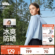 蕉下（beneunder）防曬衣女防紫外線(xiàn)夏季薄款防曬服女士披肩服短外套 風(fēng)靛藍/經(jīng)典款