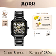 雷達（RADO）瑞士手表真我系列陶瓷男士機械表‘黑方’時(shí)尚潮流