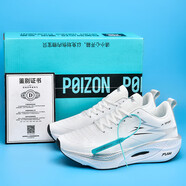 里奇.喬丹   RICKY JORDAN燃4馬拉松跑步鞋全掌碳板競速跑鞋網(wǎng)面減震運動(dòng)鞋青少年訓練鞋 飛燃3-白色皮面性能怪獸-氣墊款 34