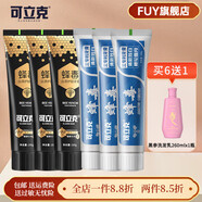 京營(yíng)甄選【官方店】可立克蜂毒牙膏成人長(cháng)效清新口氣清潔口腔去牙漬美白牙 【到手7件】蜂毒焱清牙膏105gx3支+三七炫白蜂
