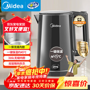 美的（Midea）電熱水壺燒水壺自動(dòng)斷電保溫一體恒溫水壺保溫開(kāi)水壺食品級316L不銹鋼智能一鍵保溫熱水壺SHE1521