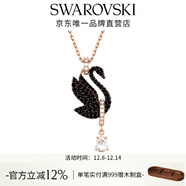 施華洛世奇（SWAROVSKI）Swan優(yōu)雅天鵝項鏈女吊墜輕奢小眾送女友女 黑色 5678045