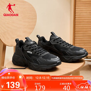 喬丹運動(dòng)鞋男鞋網(wǎng)面復古老爹鞋輕便潮流休閑鞋跑步鞋子