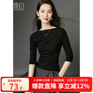 晚白【新品】2025秋款氣質(zhì)一字領(lǐng)含棉T恤上衣百搭顯瘦套頭針織衫女 黑色 XL