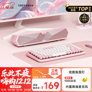 漫步者（EDIFIER）M30 Plus 電腦音響音箱 桌面藍牙游戲音箱 RGB氛圍燈 內置麥克風(fēng) 櫻粉 高保真 家用 禮物