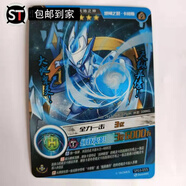 山頭林村賽爾號卡片賽爾號精靈戰爭競技卡11彈團3彈4彈雷伊10星卡金卡戰神 地神之怒 卡修斯9星