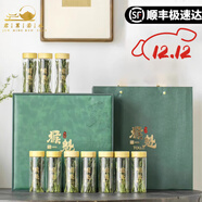 君茗若水正宗太平猴魁2025新茶特級蘭香黃山手工猴魁禮盒裝送禮送客戶(hù)長(cháng)輩 捏尖1915國禮茶葉小罐禮盒裝250g