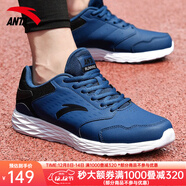 安踏男鞋運動(dòng)鞋男秋冬季男士軟底網(wǎng)面跑步鞋休閑鞋皮面保暖防水鞋子男 （皮面防水鞋）藏藍/安踏白 44.5 （10.5碼）