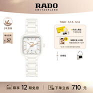 雷達（RADO）瑞士手表真我系列女士陶瓷石英表方形小表盤(pán)