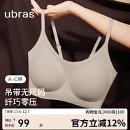 ubras無(wú)尺碼云感托吊帶背心隱形無(wú)痕文胸罩內衣女甜杏仁