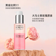 安娜柏林安娜柏琳舒緩蜜（玫瑰）50ml/瓶 安娜柏琳舒緩蜜（玫瑰）50ml/瓶