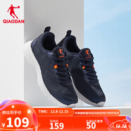 喬丹QIAODAN冬季密網(wǎng)防風(fēng)運動(dòng)鞋男鞋潮流輕便休閑鞋子跑步鞋 深藏青閃亮橘 40