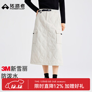 拓路者戶(hù)外運動(dòng)女士防風(fēng)保暖半身裙秋冬季新品新雪麗夾棉半裙女長(cháng)裙通勤 米杏色 XL