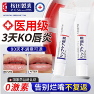 BANLUO唇炎潤唇膏唇膜保濕滋潤嘴唇防干裂脫皮男女士專(zhuān)用唇油防嘴干口油 5盒【拒絕唇炎 持久潤唇保濕】 保濕潤唇丨修護干裂丨出血脫皮