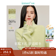 茵曼（INMAN）2025秋冬女裝新款兔毛+羊毛高領(lǐng)毛衣休閑寬松長(cháng)袖保暖針織衫 薄荷綠 M