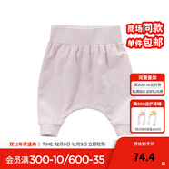 戴維貝拉（DAVE＆BELLA）男童女童秋冬寶寶大屁屁PP嬰兒哈倫褲小童垮褲 深粉色 66cm(12M)