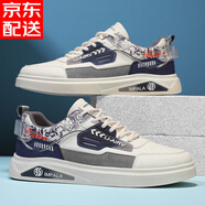 潮小二高幫男鞋冬季馬丁靴男工裝運動(dòng)休閑板鞋增高旋鈕扣鞋子男加絨棉鞋 米灰【低幫升級版】 41 (255mm)