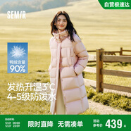 森馬（Semir）90%鴨絨羽絨服女長(cháng)款寬松顯瘦冬季輕暖連帽外套防水109725113001