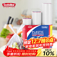 Sodolike尚島背心保鮮袋組合裝440只  (特大*100 大號*140 中號*200）
