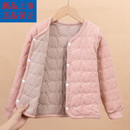 迪士尼（Disney）兒童蠶絲內膽棉衣男童女童內穿棉服中大童校服神器寶寶保暖小棉襖 粉色 170 適合150-160