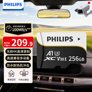飛利浦（PHILIPS）256GB TF（MicroSD）存儲卡 A1 U3 V30 4K 行車(chē)記錄儀&安防監控專(zhuān)用內存卡 高速耐用 讀速100MB/s