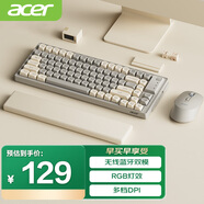 宏碁(acer)無(wú)線(xiàn)藍牙鍵鼠套裝 充電鼠標鍵盤(pán) 手機電腦ipad平板通用 鍵鼠套裝 灰黃拼色 OCC204