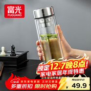 富光玻璃杯雙層 帶茶隔大容量隔熱茶杯高檔商務(wù)泡茶車(chē)載水杯透明杯子