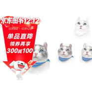 萬(wàn)物我畫(huà)動(dòng)物