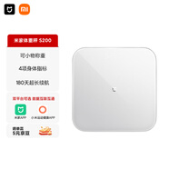 米家（MIJIA）小米智能體重秤S200 白色 雙接家用健康秤電子秤人物雙模式 APP高精準數據測量 智能分析 減肥專(zhuān)用