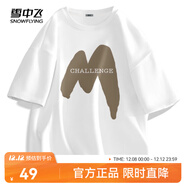 雪中飛白色短袖t恤女2025新款夏季純棉寬松半袖女士簡(jiǎn)約休閑超好看上衣 白色|8162-22875F (男款) XL