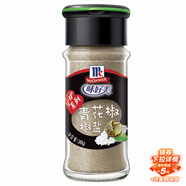 味好美（McCormicK）青花椒椒鹽38g 玻璃瓶裝 燒烤烹飪調味料 百年品牌