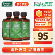 星期四農莊（thursday plantation）澳洲進(jìn)口100%天然尤加利桉樹(shù)茶樹(shù)蒸餾提取植物精華油凈痘除味抗菌 【保稅速發(fā)】桉樹(shù)葉油200ml*3瓶