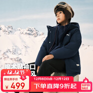 彪馬 新款兒童冬季羽絨服兩件套外套 深藍80802 150 