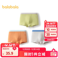 巴拉巴拉兒童內褲棉男童平角短褲小大童寶寶印花四角褲三條裝209925170103