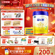 飛鶴星飛帆 嬰幼兒配方奶粉 2段(6-12個(gè)月)700g*6 專(zhuān)利OPO 育兒補貼