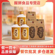 百年糊涂酒52度小瓶裝125ml*6白酒正品家用商用水泥袋清倉濃香型 52度 125mL 6瓶 兩款各3瓶 小百年(水泥袋)+電商款小百年(沒(méi)有水泥袋)