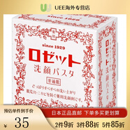 RosettePaste硫磺潔面皂祛痘潔面膏深層清潔適合混合偏油性肌膚90g