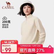 駱駝（CAMEL） 戶(hù)外抓絨衣男女衛衣春秋保暖上衣外套沖鋒衣內膽 暖白 L 