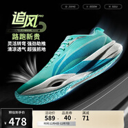 李寧追風(fēng)PRO丨專(zhuān)業(yè)競速訓練碳板跑步鞋25秋冬季男女運動(dòng)鞋ARPV017