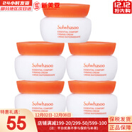 雪花秀套裝滋陰滋盈水乳套盒補水保濕修復滋潤去黃男女士護膚品禮盒韓國 雪花秀彈力面霜5ml*5瓶