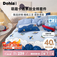 多喜愛(ài)床上四件套 全棉卡通床上用品雙人被套床單四件套1.5床203*229cm