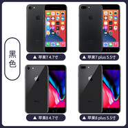 蘋(píng)果iPhone 7 Plus蘋(píng)果8Plus通4g蘋(píng)果第八代正版指紋手機 黑色   套餐一 蘋(píng)果7-9成新  32GB