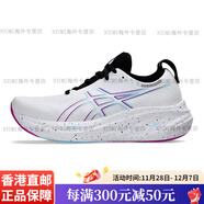 亞瑟士（asics）NIMBUS 26女跑鞋N26黑武士馬拉松加寬回彈緩震跑步鞋 1012B601-102 白色_藍色 40.5 us9_257.5