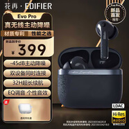 漫步者（EDIFIER）花再Evo Pro真無(wú)線(xiàn)主動(dòng)降噪藍牙耳機入耳式音樂(lè )游戲禮物 秘夜藍