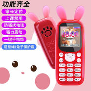 SS全網(wǎng)通學(xué)生兒童專(zhuān)用手機迷你超小戒網(wǎng)癮定位初高中男女生可愛(ài)卡通 贈送手機殼/掛繩【紅紅噠】pro版 中國移動(dòng)版【僅支持4G卡】