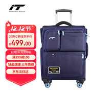 INTERNATIONAL TRAVELLER英國IT拉桿箱登機旅行箱萬(wàn)向輪超輕行李箱20英寸牛津布軟箱1157藍